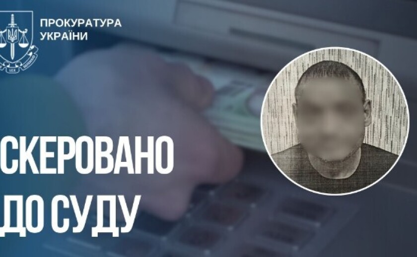 Викрав понад 100 000 грн з банківської картки померлого Захисника України: судитимуть жителя Запоріжжя Викрав понад 100 000 грн з банківської картки померлого Захисника України: судитимуть жителя Запоріжжя