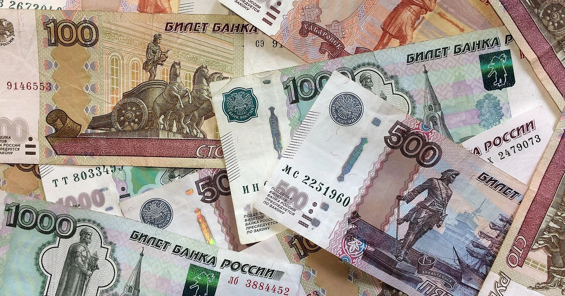 Дефіцит бюджету РФ може зрости ще на 1 трлн рублів – прогноз Мінфіну Дефіцит бюджету РФ може зрости ще на 1 трлн рублів – прогноз Мінфіну