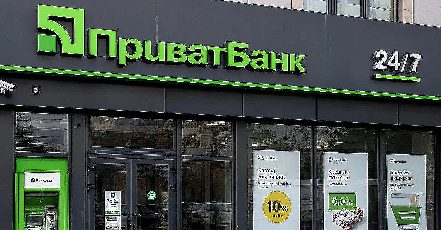 Кабмін готує приватизацію держбанків: що буде з ПриватБанком