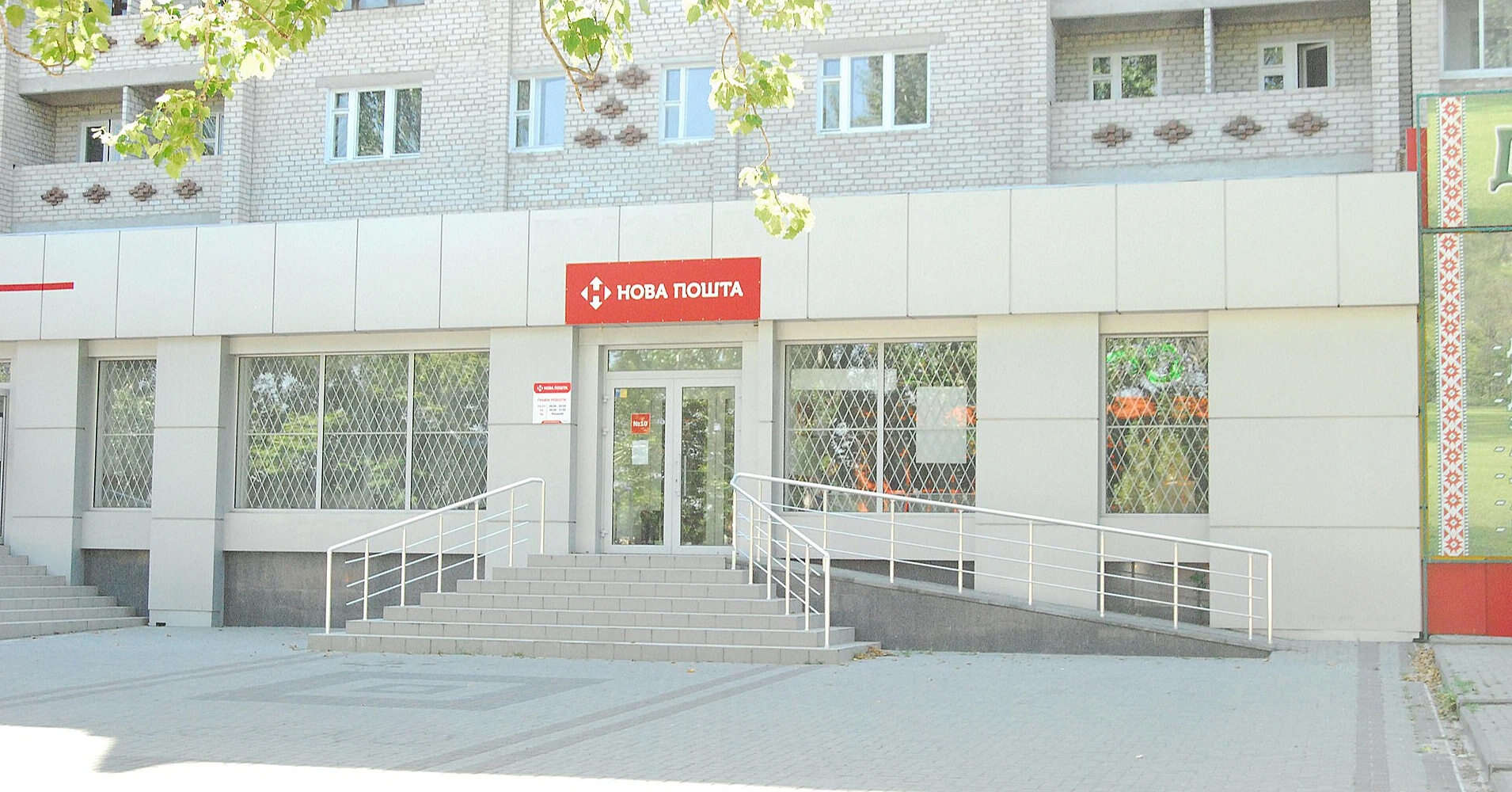 “Нова пошта” оцінила масштаби втрат від російських атак “Нова пошта” оцінила масштаби втрат від російських атак