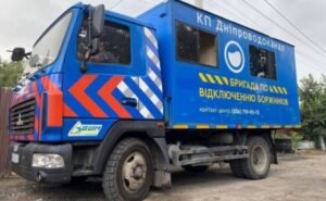 У Дніпрі з 13 липня боржникам відключатимуть послуги з водовідведення: адреси У Дніпрі з 13 липня боржникам відключатимуть послуги з водовідведення: адреси