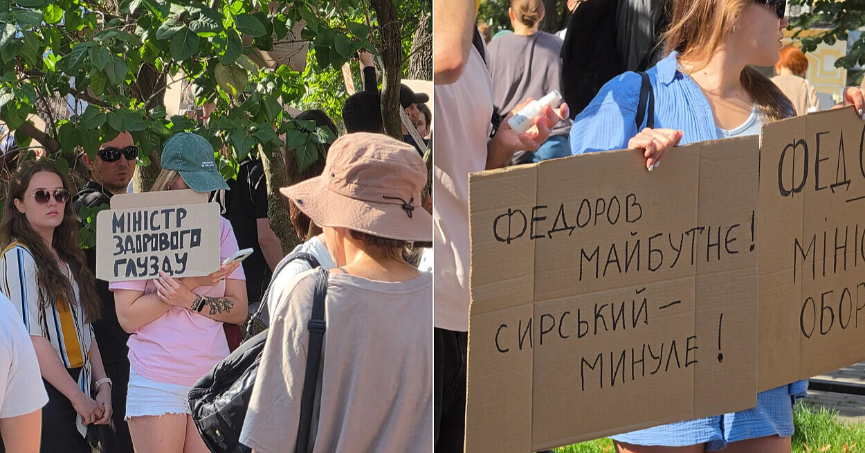 Другий день протестів через відставку Федорова: Раду закликають повернутися з відпустки