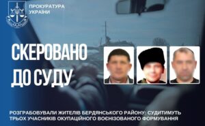 Судитимуть трьох учасників окупаційного формування, які грабували жителів Бердянського району