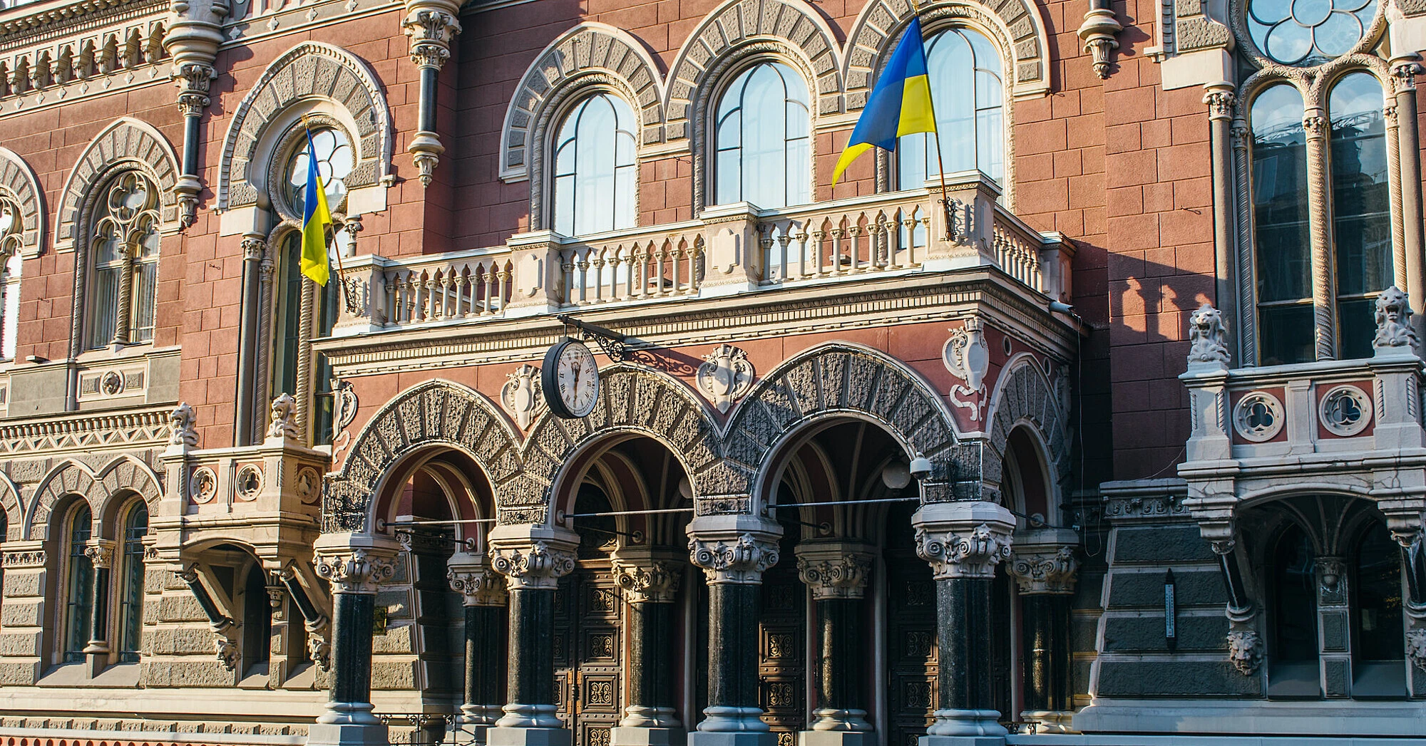 НБУ встановив правила роботи сервісу відстеження міжбанківських платежів НБУ встановив правила роботи сервісу відстеження міжбанківських платежів