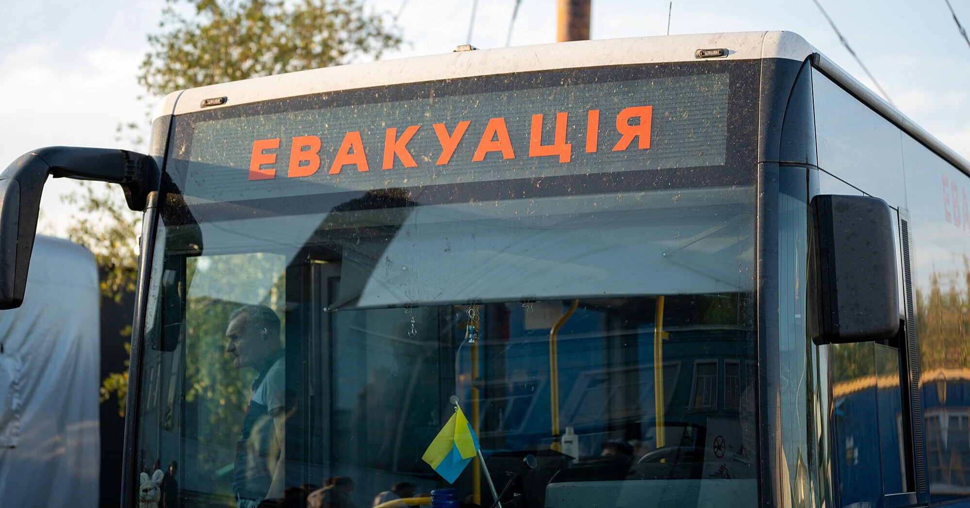 На Дніпропетровщині розширили зону примусової евакуації дітей