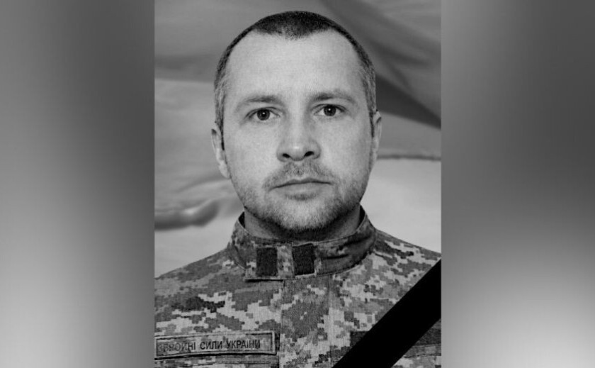 Захищаючи Україну загинув Юрій Іванов з Камʼянського
