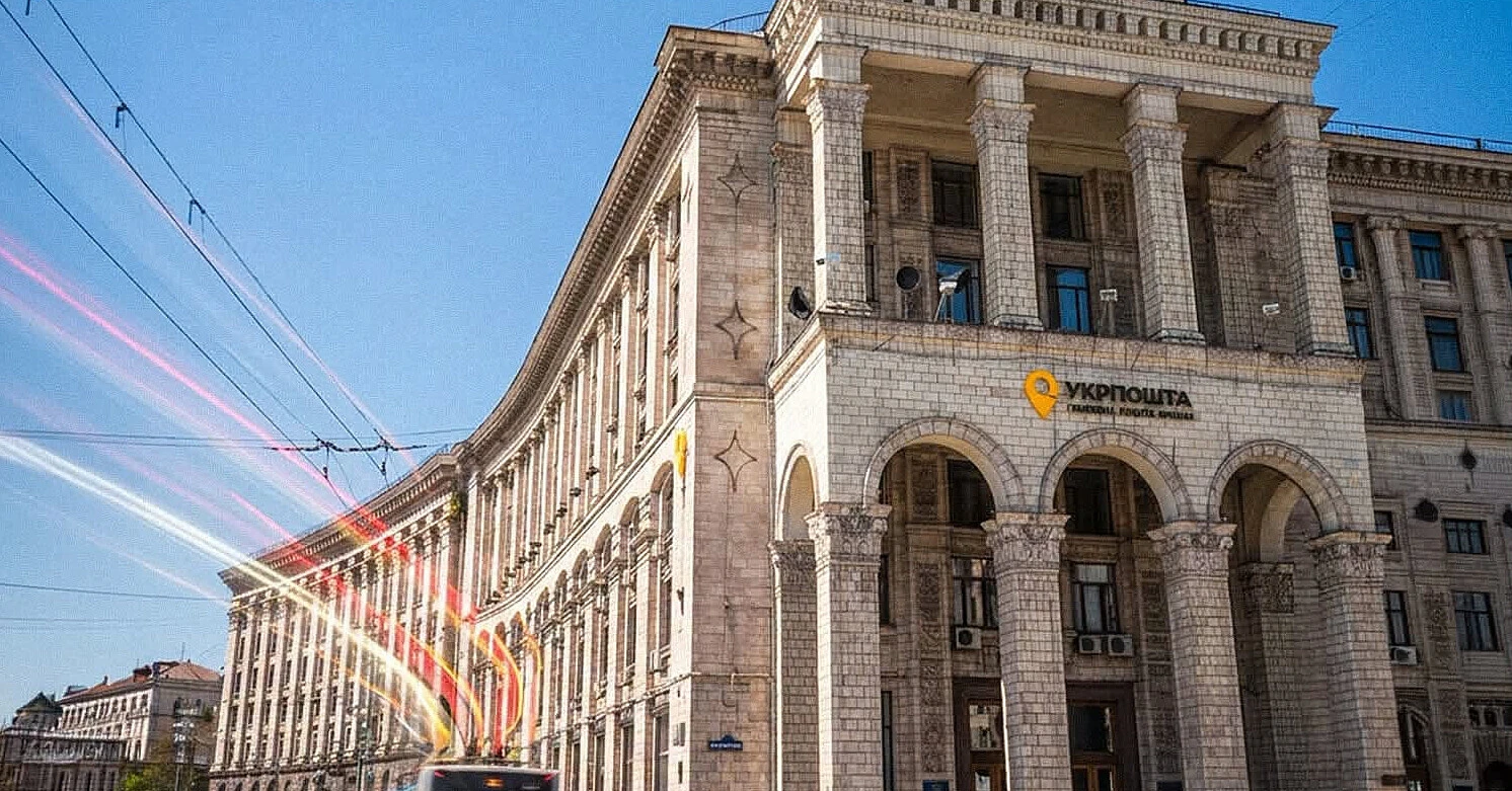 В “Укрпошті” назвали роз’яснення НБУ щодо квитанцій “проміжною перемогою”, правила все ще суперечливі В “Укрпошті” назвали роз’яснення НБУ щодо квитанцій “проміжною перемогою”, правила все ще суперечливі