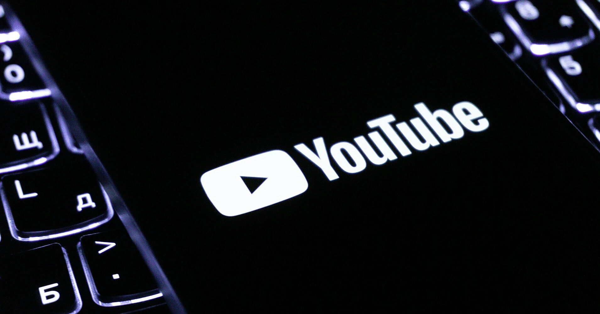 YouTube запустив в Україні дешевшу підписку Premium Lite YouTube запустив в Україні дешевшу підписку Premium Lite