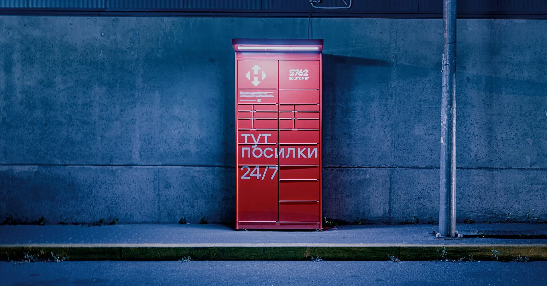 “Нова пошта” збільшила чистий прибуток у понад двічі “Нова пошта” збільшила чистий прибуток у понад двічі