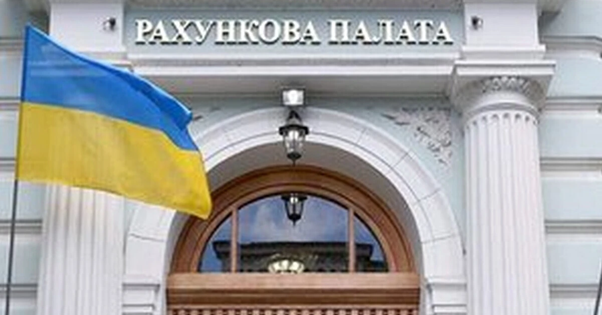 В бюджет України за пів року надійшло тільки 2,5 трлн грн: Рахункова палата назвала головні ризики