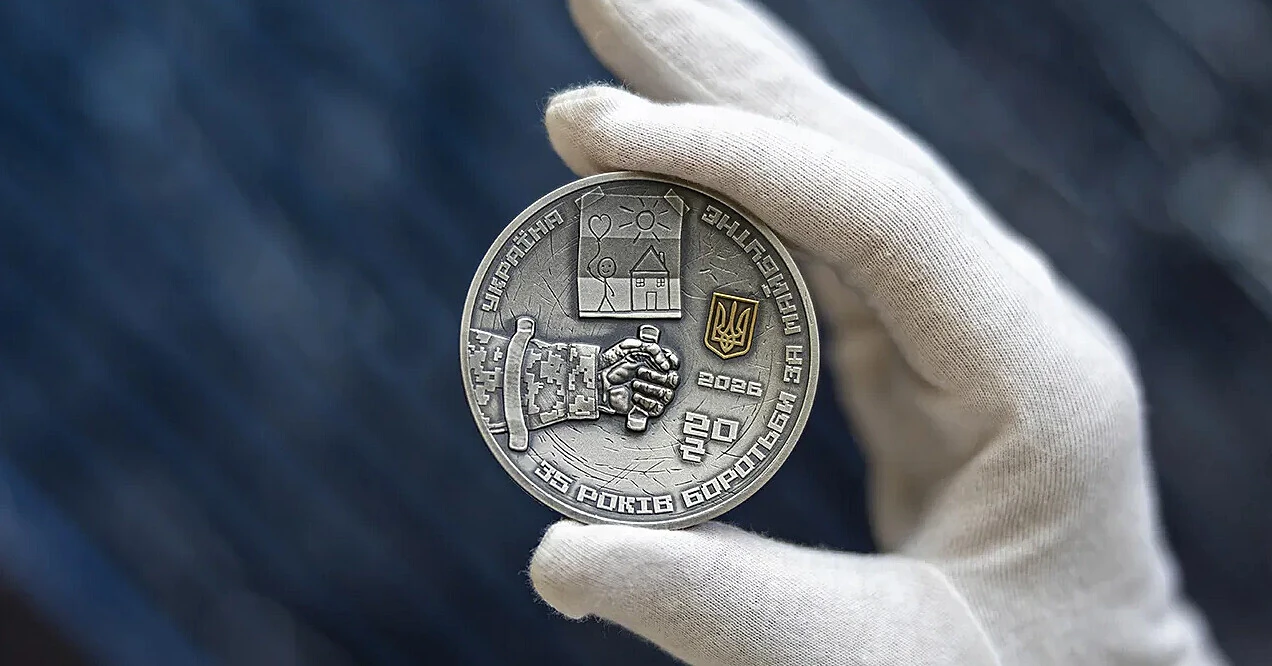 НБУ випустив срібну монету до 35-річчя Незалежності НБУ випустив срібну монету до 35-річчя Незалежності