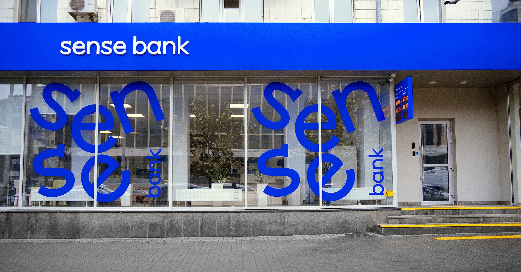 НАБУ розкрило схему з Sense Bank і 150 млн застави Галущенка (Оновлено)