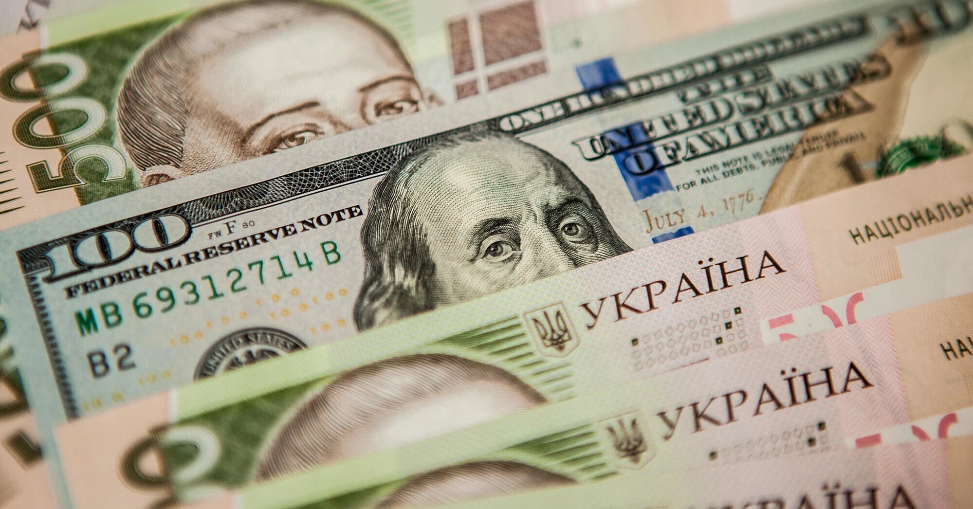 Борг України сягнув майже 9,5 трлн грн, але став дешевшим в обслуговуванні Борг України сягнув майже 9,5 трлн грн, але став дешевшим в обслуговуванні