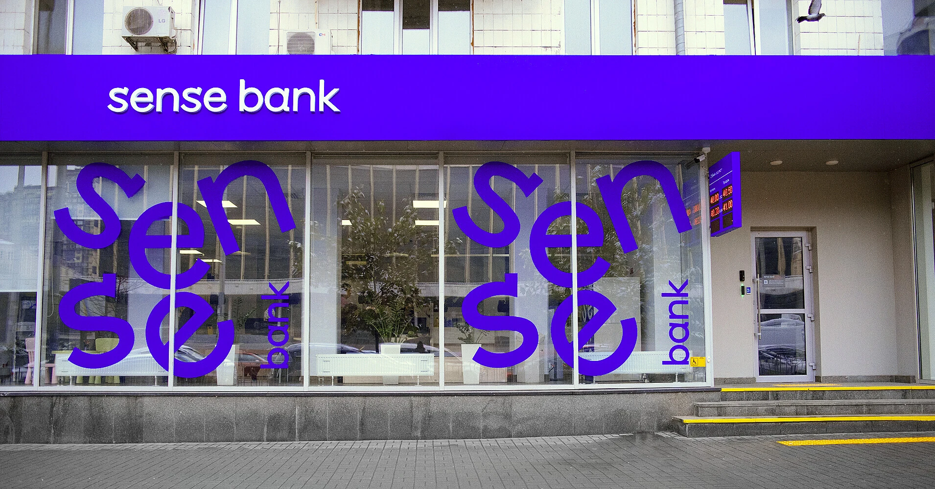 Sense Bank усунув голову фінмоніторингу після вимоги НБУ Sense Bank усунув голову фінмоніторингу після вимоги НБУ