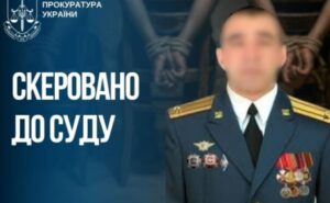 Катував мирних жителів Запорізької області: судитимуть російського підполковника Катував мирних жителів Запорізької області: судитимуть російського підполковника
