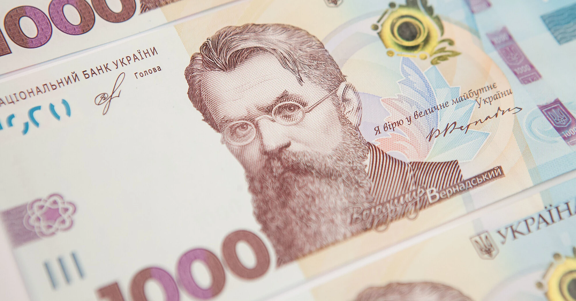 Рада підвищила соцдопомогу дітям і людям з інвалідністю