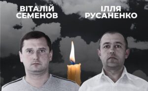 На Дніпропетровщині російський дрон атакував авто шахтарів: загинули двоє працівників ДТЕК На Дніпропетровщині російський дрон атакував авто шахтарів: загинули двоє працівників ДТЕК