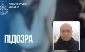 Погрозами вбивства дітей змусив жінку виконувати злочинні вимоги: повідомлено про підозру бойовику ДНР