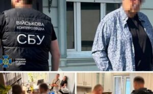 СБУ затримала ділків, які продавали ліки для Сил оборони за штучно завищеними цінами СБУ затримала ділків, які продавали ліки для Сил оборони за штучно завищеними цінами