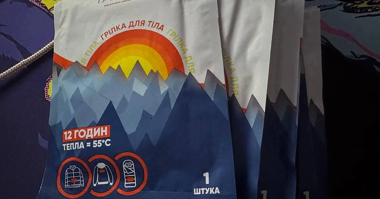 Після зимового дефіциту АОЗ знову замовила сотні тисяч грілок для військових у стислі строки Після зимового дефіциту АОЗ знову замовила сотні тисяч грілок для військових у стислі строки