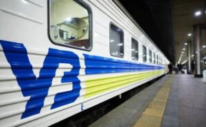 Зникли квитки на низку поїздів з Дніпра після 27 серпня: як пояснюють в «Укрзалізниці» Зникли квитки на низку поїздів з Дніпра після 27 серпня: як пояснюють в «Укрзалізниці»