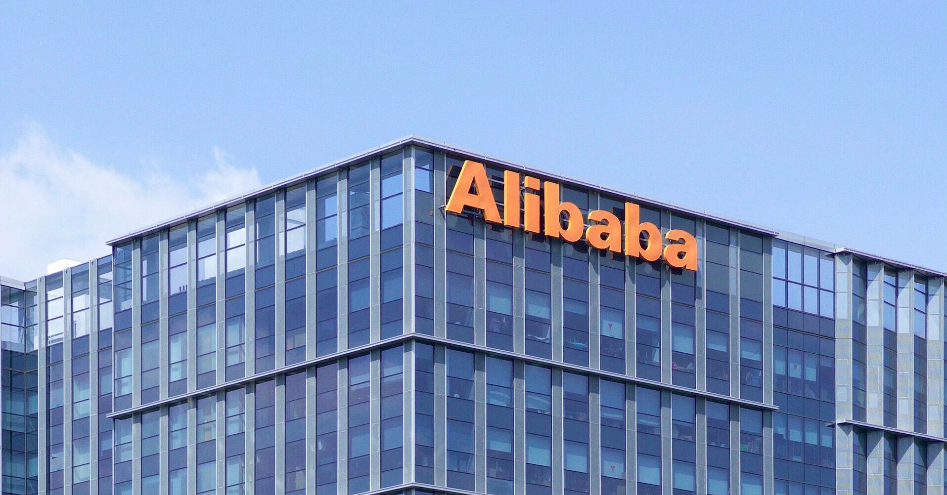 Alibaba продає ігровий бізнес за понад ,5 млрд та робить ставку на ШІ Alibaba продає ігровий бізнес за понад ,5 млрд та робить ставку на ШІ