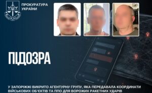 У Запоріжжі викрили агентурну групу, яка передавала ворогу координати військових об’єктів і ППО У Запоріжжі викрили агентурну групу, яка передавала ворогу координати військових об’єктів і ППО