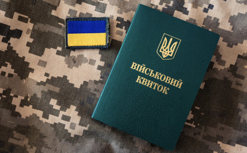 Українців віком від 60 років автоматично виключатимуть із військового обліку: у Міноборони пояснили нюанси Українців віком від 60 років автоматично виключатимуть із військового обліку: у Міноборони пояснили нюанси