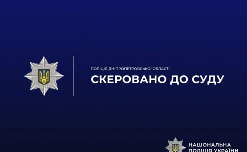 У Самарі судитимуть чоловіка за систематичне домашнє насильство над матір’ю