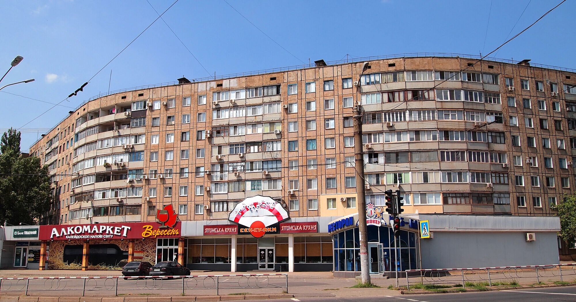 Кривий Ріг скоротить бюджетні видатки через зупинку металургійних підприємств