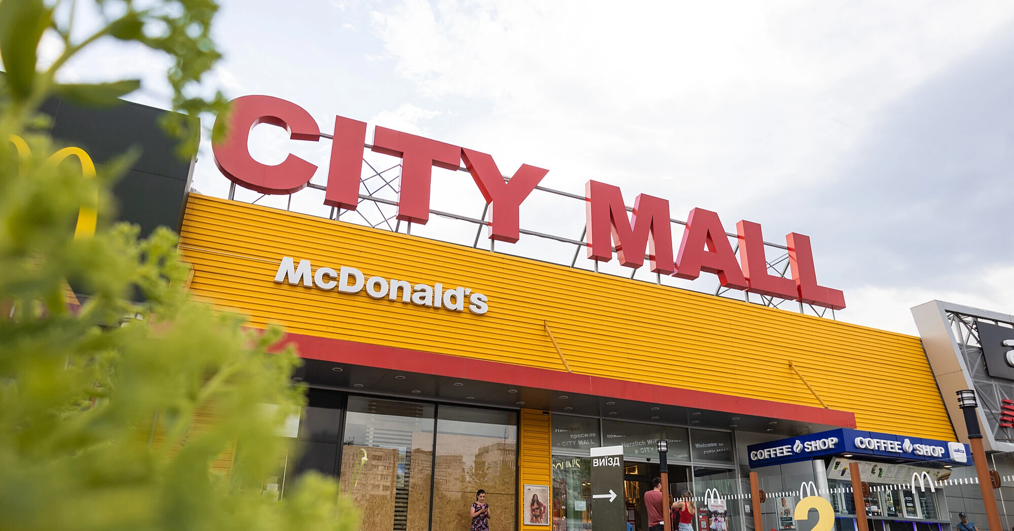 City Mall у Запоріжжі призупиняє роботу після удару по сусідньому “Епіцентру” City Mall у Запоріжжі призупиняє роботу після удару по сусідньому “Епіцентру”