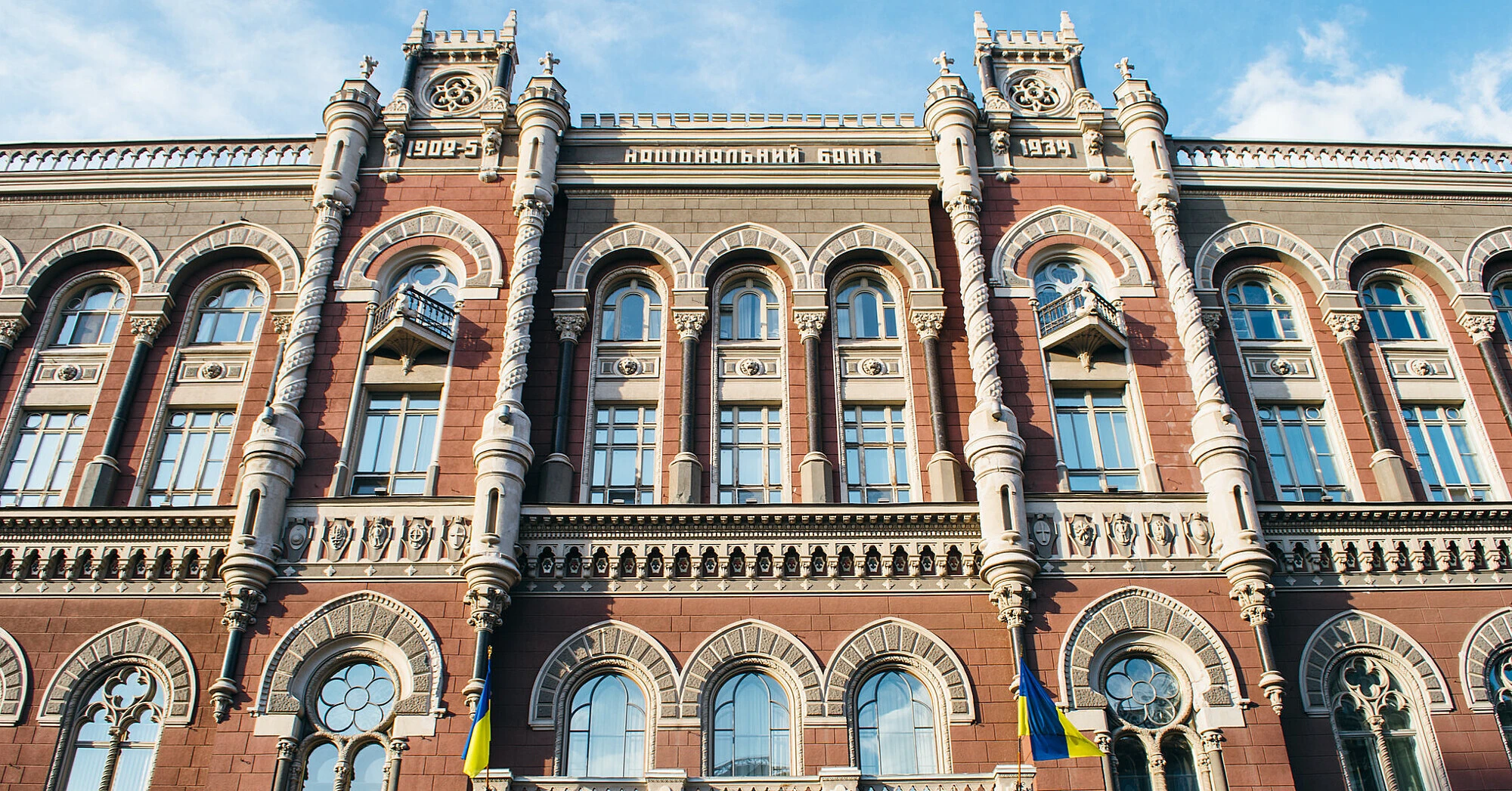 НБУ виписав платіжній компанії Pay новий багатомільйонний штраф НБУ виписав платіжній компанії Pay новий багатомільйонний штраф