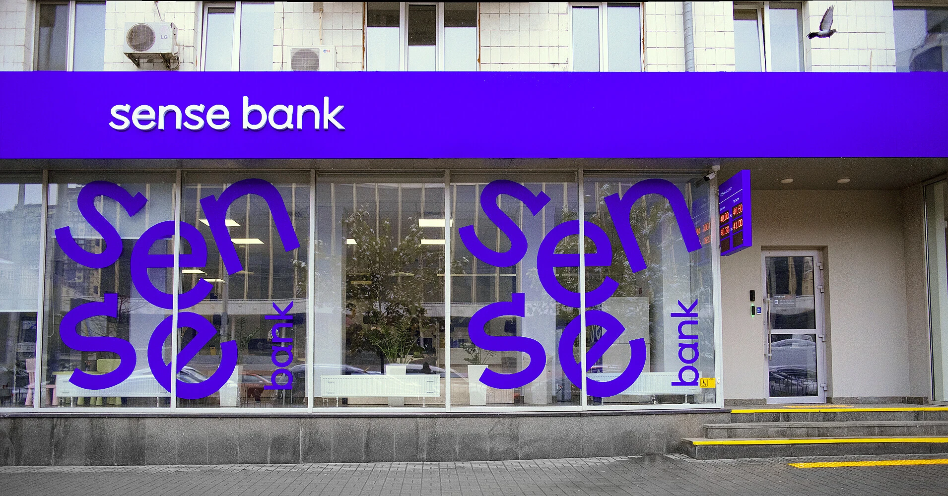 Sense Bank пояснив, чому поки не може звільнити Ступака Sense Bank пояснив, чому поки не може звільнити Ступака