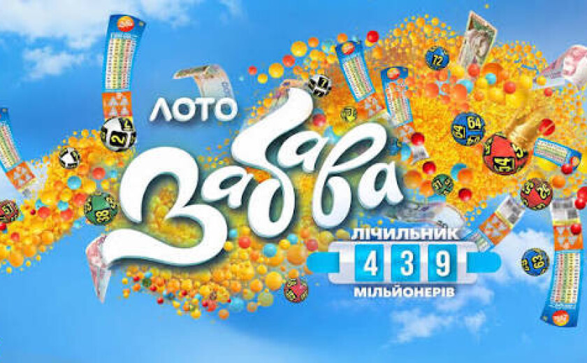 Мільйонер «Лото-Забава», якого шукали, знайшовся: переможець – пенсіонер із Кривого Рогу Мільйонер «Лото-Забава», якого шукали, знайшовся: переможець – пенсіонер із Кривого Рогу
