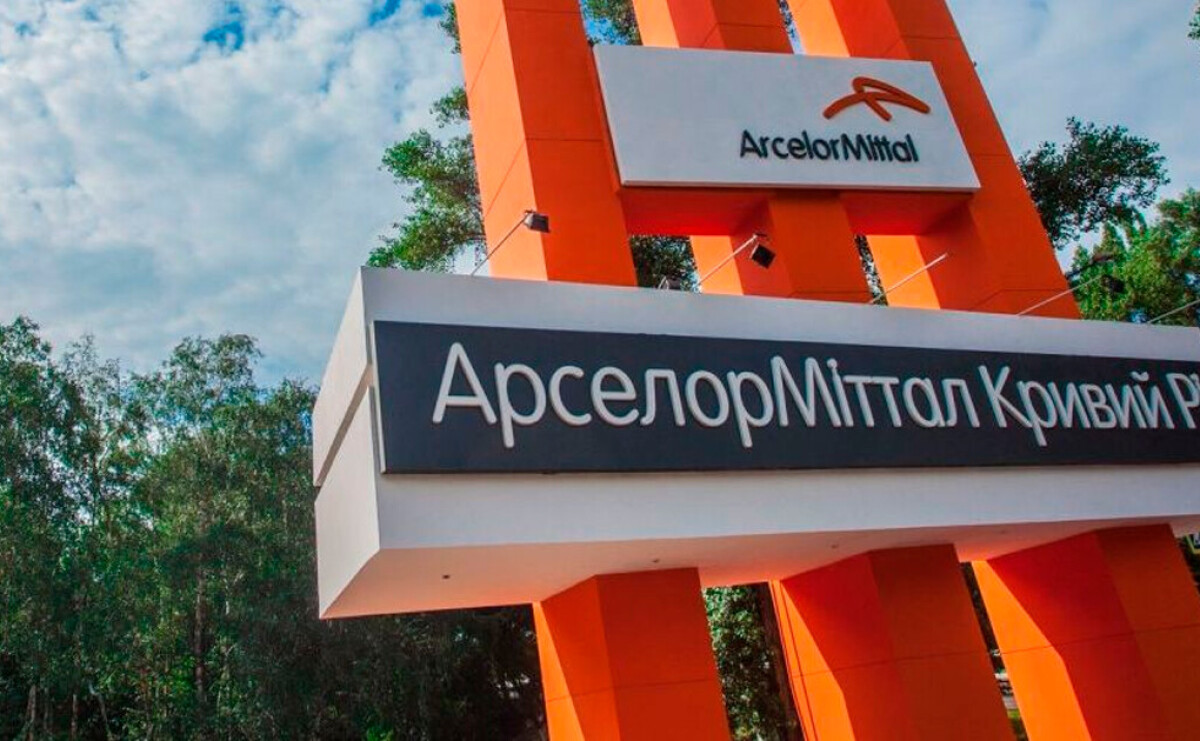 ArcelorMittal у Кривому Розі призупинив виробництво після російських атак