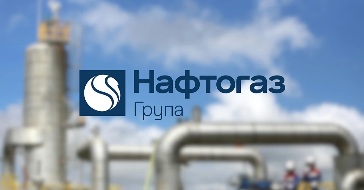 “Нафтогаз” оголосив відкритий конкурс на нового голову правління