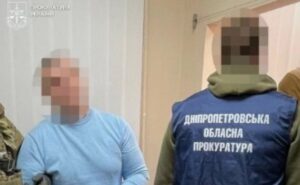 Передавав рф інформацію про випробування озброєння: скеровано до суду справу щодо працівника оборонного підприємства на Дніпропетровщині Передавав рф інформацію про випробування озброєння: скеровано до суду справу щодо працівника оборонного підприємства на Дніпропетровщині