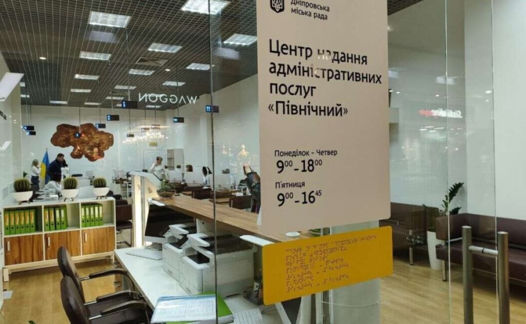 Деякі українці можуть отримати 19 400 грн «Зимової підтримки»: хто має право на виплату