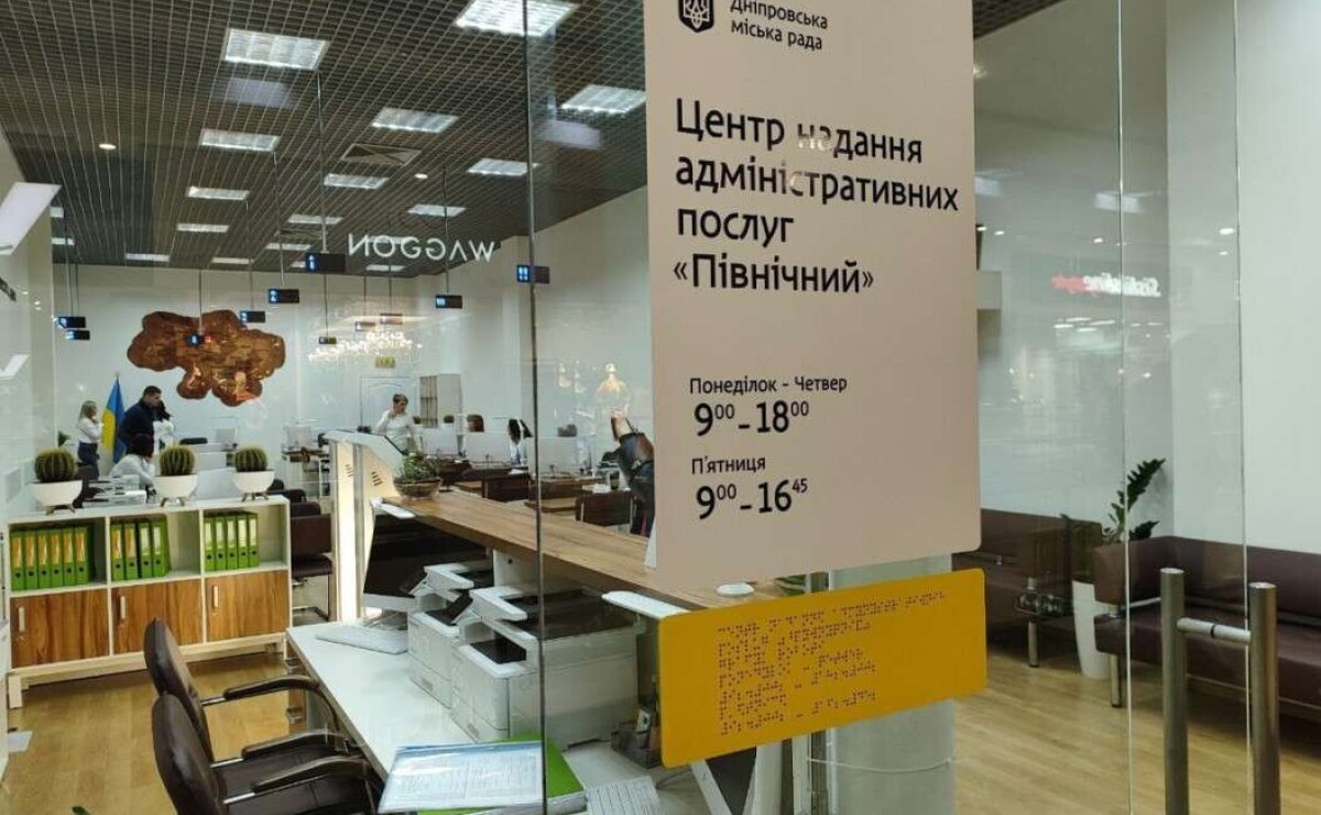 Деякі українці можуть отримати 19 400 грн «Зимової підтримки»: хто має право на виплату Деякі українці можуть отримати 19 400 грн «Зимової підтримки»: хто має право на виплату