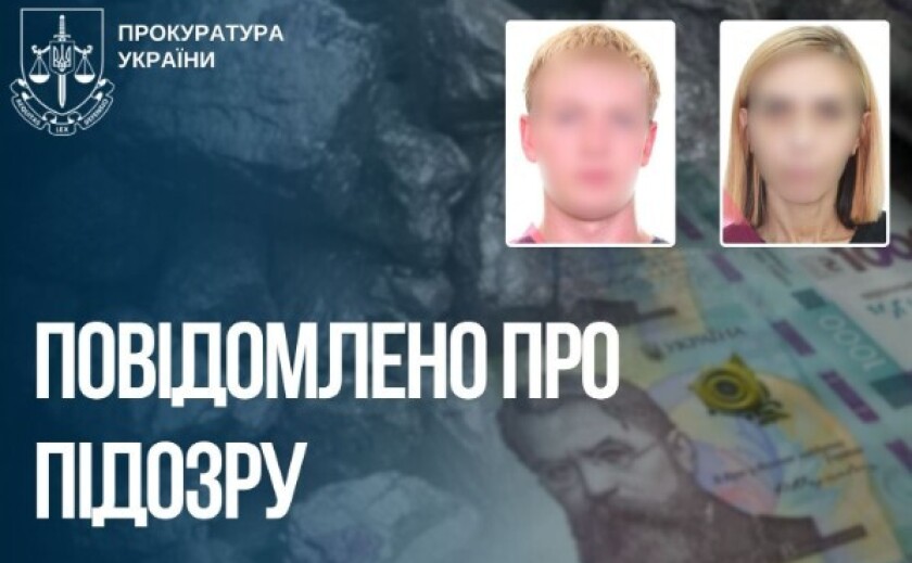 Майже 3,7 млн грн за непридатне вугілля для школи-інтернату: у Запоріжжі повідомлено про підозру двом посадовцям підприємства