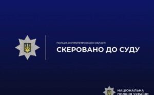 У Жовтих Водах судитимуть чоловіка за вирощування та зберігання канабісу У Жовтих Водах судитимуть чоловіка за вирощування та зберігання канабісу
