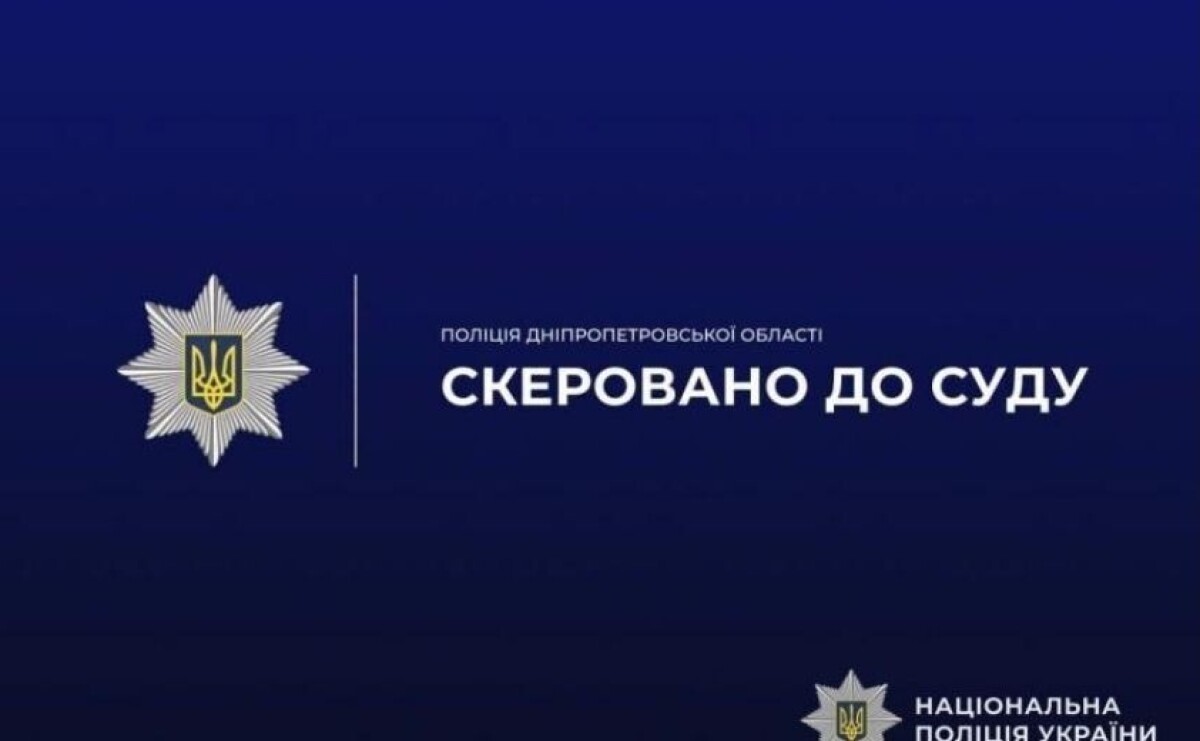 У Жовтих Водах судитимуть чоловіка за вирощування та зберігання канабісу У Жовтих Водах судитимуть чоловіка за вирощування та зберігання канабісу