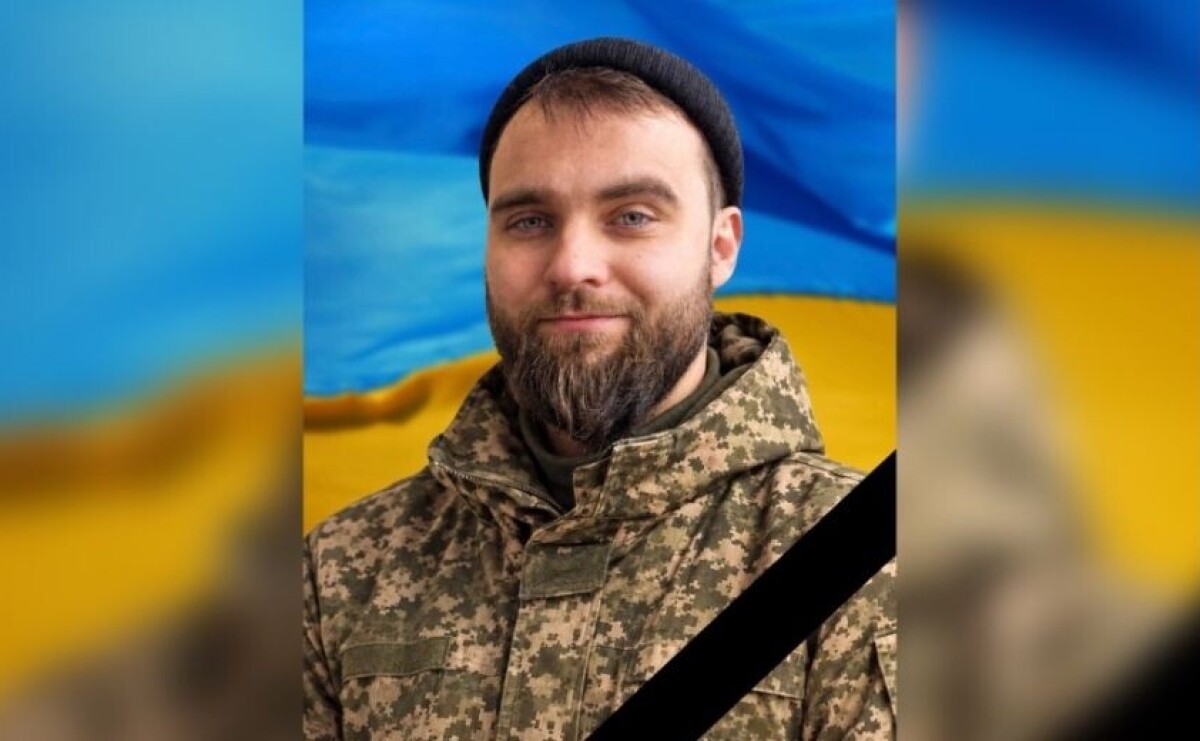Захищаючи Україну загинув Михайло Ткаченко з Камяʼнського Захищаючи Україну загинув Михайло Ткаченко з Камяʼнського