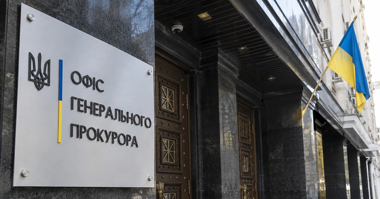 ОГП спростував підозру директору НАБУ після заяви Кравченка ОГП спростував підозру директору НАБУ після заяви Кравченка