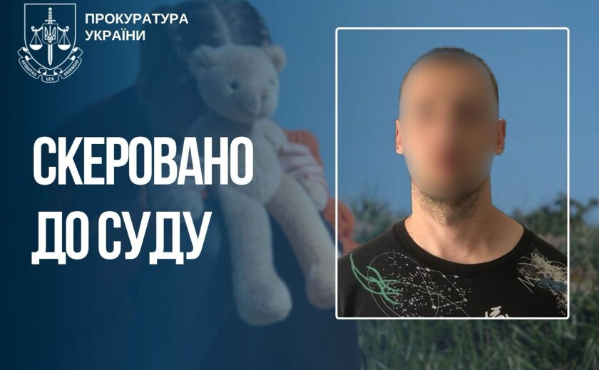 У Запоріжжі судитимуть чоловіка, який зґвалтував 16-річну дівчину У Запоріжжі судитимуть чоловіка, який зґвалтував 16-річну дівчину