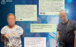 У Запоріжжі двох містян підозрюють у виправдовуванні російської агресії У Запоріжжі двох містян підозрюють у виправдовуванні російської агресії