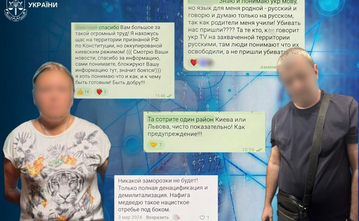 У Запоріжжі двох містян підозрюють у виправдовуванні російської агресії У Запоріжжі двох містян підозрюють у виправдовуванні російської агресії