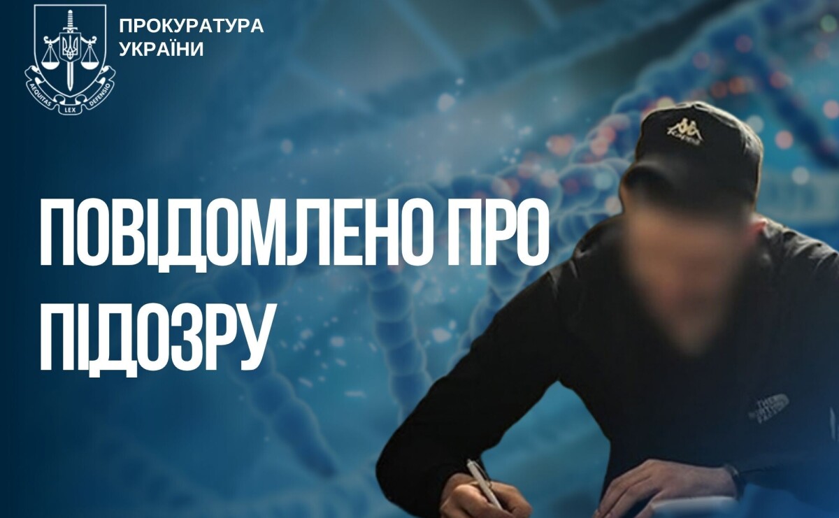 У Запоріжжі через сім років знайшли нападника на жінку – його видала ДНК