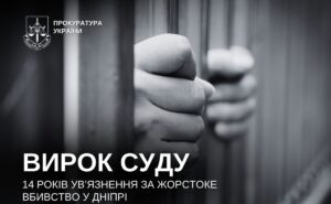 У Дніпрі чоловік забив рибалку молотком і сховав тіло в багажнику: отримав 14 років У Дніпрі чоловік забив рибалку молотком і сховав тіло в багажнику: отримав 14 років