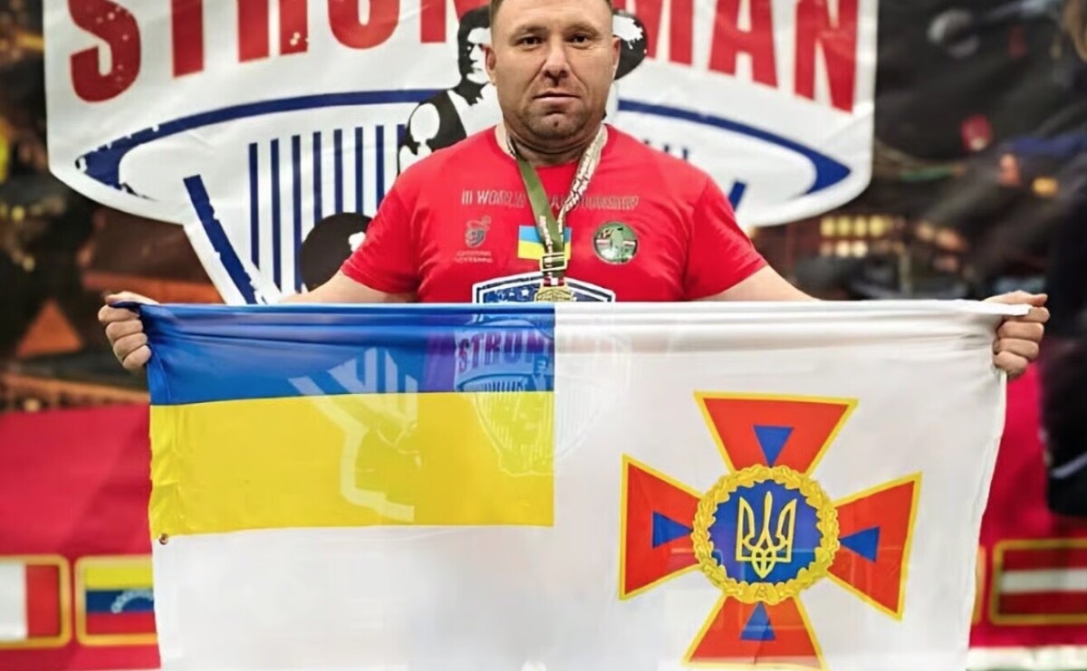 Український рятувальник здобув золото на чемпіонаті світу з богатирського спорту Український рятувальник здобув золото на чемпіонаті світу з богатирського спорту